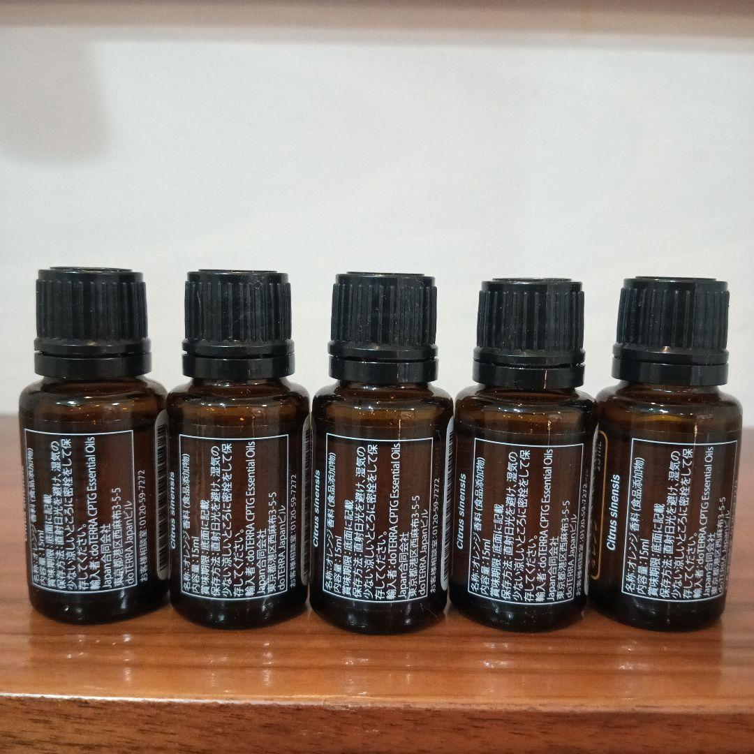 doTERRA オレンジエッセンシャルオイル 15ml 5本セット