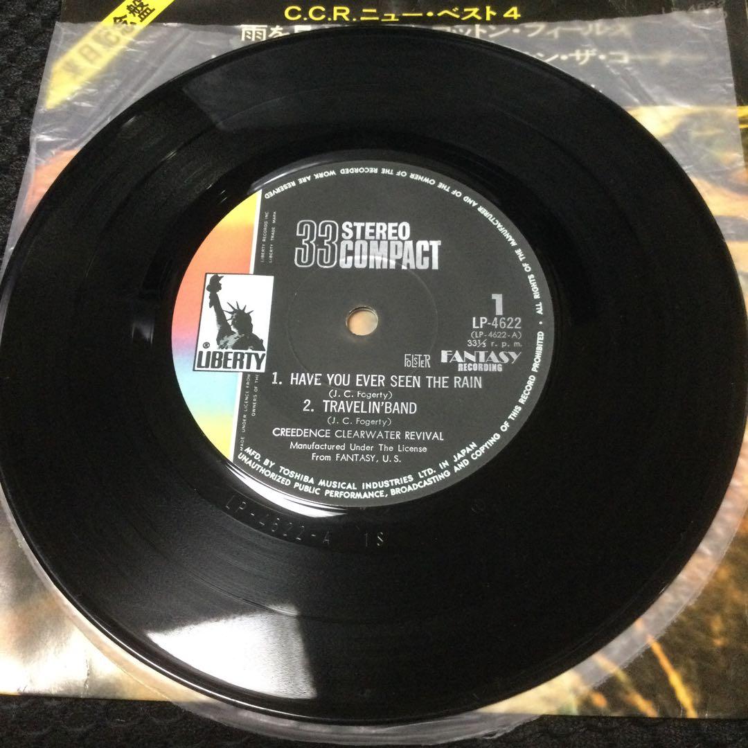 クリーデンス・クリアウォーター・リバイバル　8枚セット　赤盤2枚有り