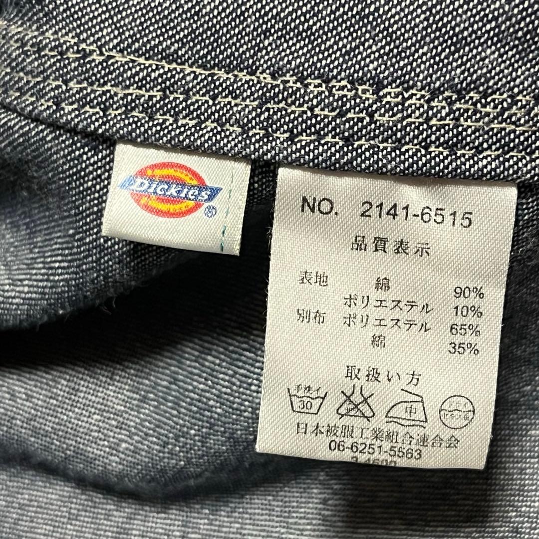 Dickies カバーオール ディッキーズ デニムジャケット【Lサイズ】