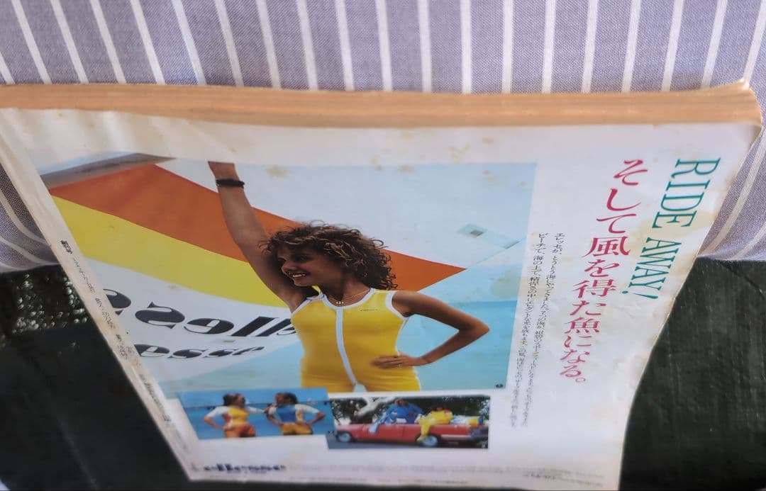 【超希少・創刊号】All Right！1983年 昭和58年 CBSソニー出版