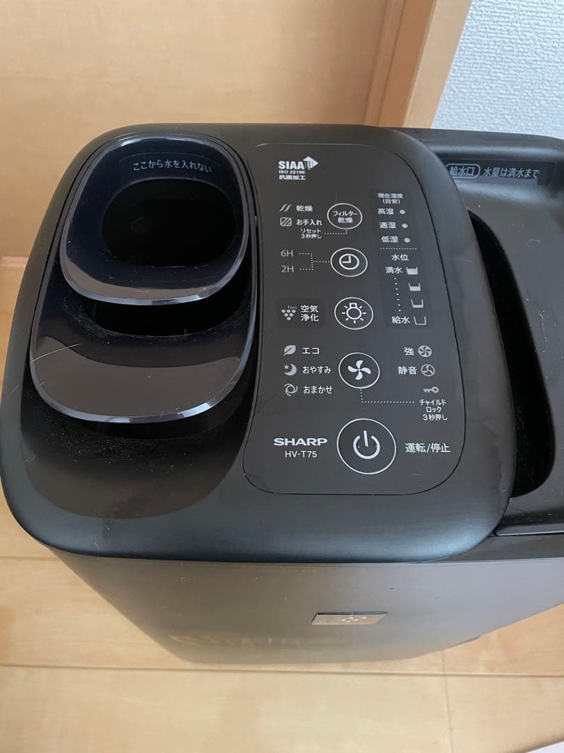 h*e様 シャープ加湿器 HV-T75
