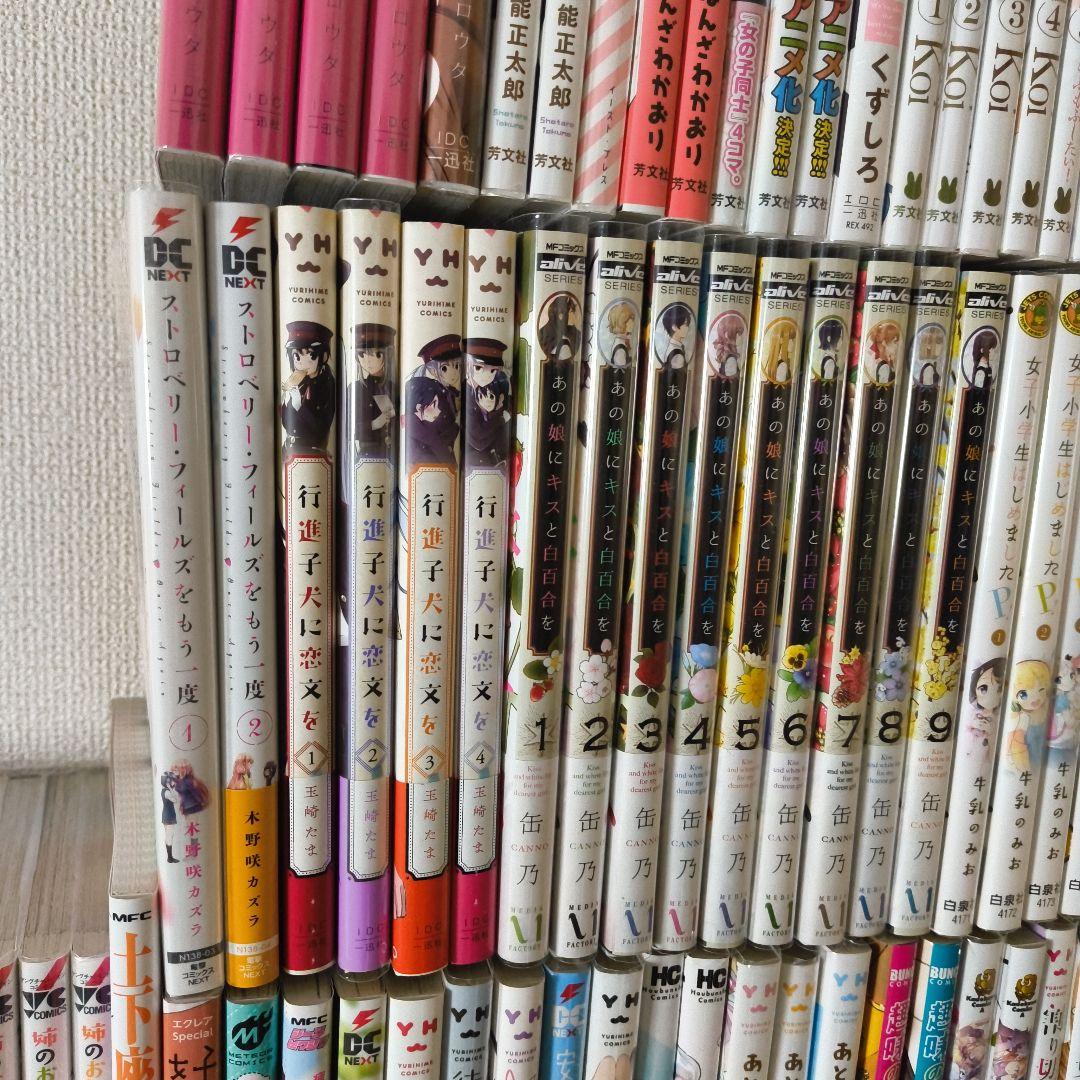 百合漫画セット(ごちうさ、きんモザなど。おまけにほかの漫画もつけてます)