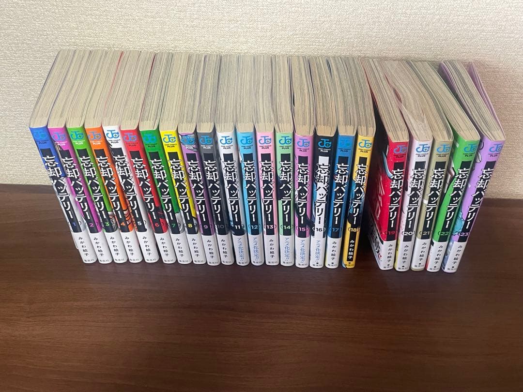 忘却バッテリー　1〜23巻　まとめ売り