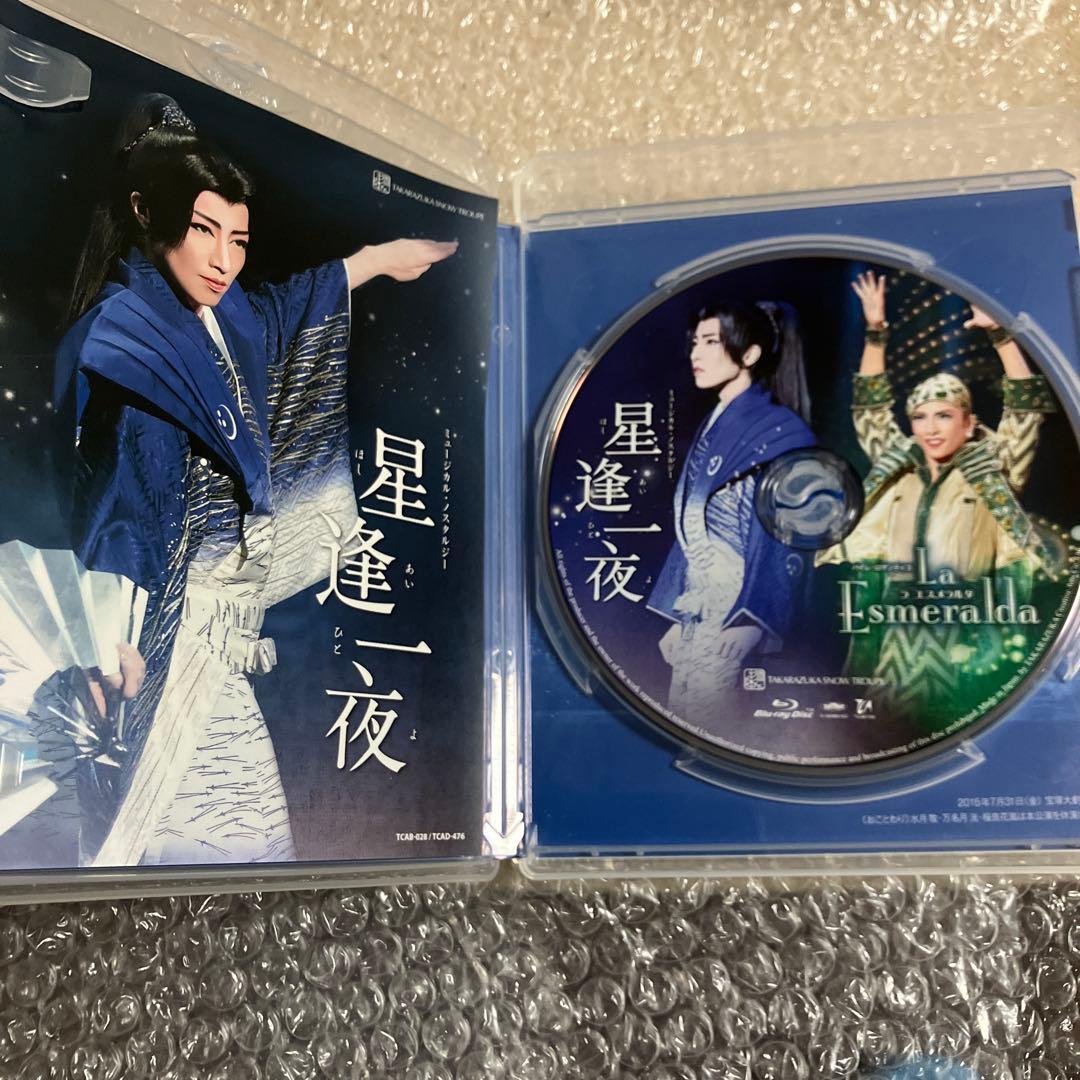 「激安」宝塚大劇場公演 ミュージカル ノスタルジー 星逢一夜 Blu-ray