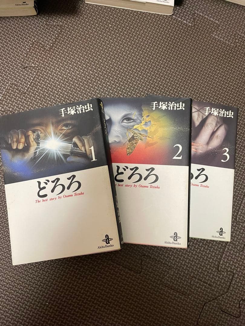 手塚治虫　漫画セット　【18種　44冊】　全巻セット　火の鳥　まとめ売り