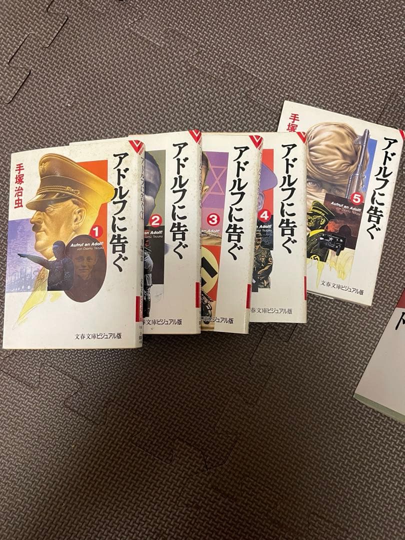 手塚治虫　漫画セット　【18種　44冊】　全巻セット　火の鳥　まとめ売り
