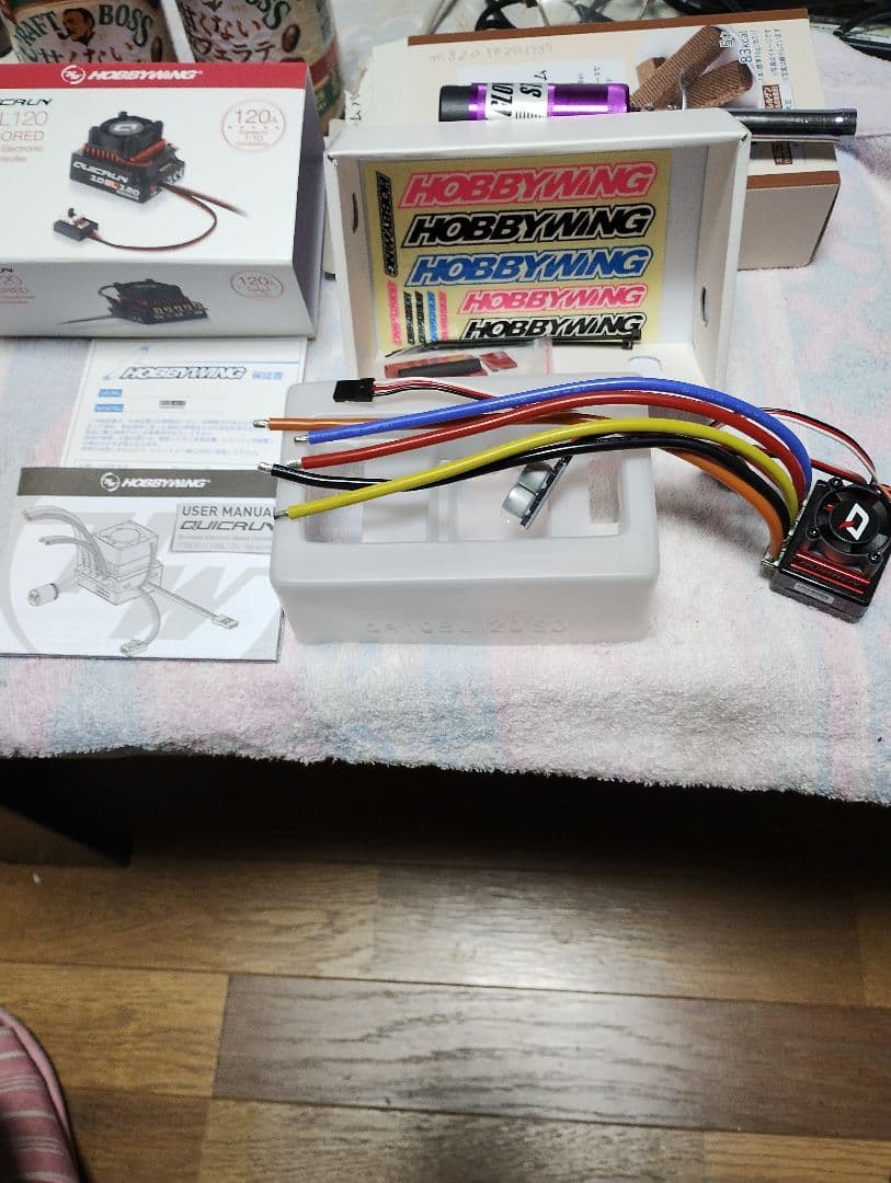 HOBBYWING 120A ESC 新品・未使用本体