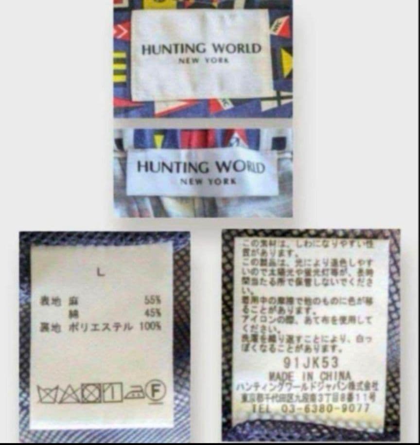 【ハンティングワールド】ロングコート　マルチカラー　L　ランウェイモデル　国旗柄