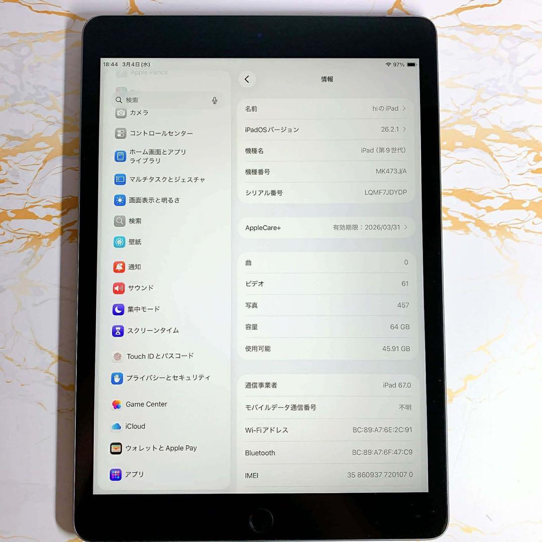 アップルケア有りiPad 第9世代 セルラー 64GB BT100% 美品