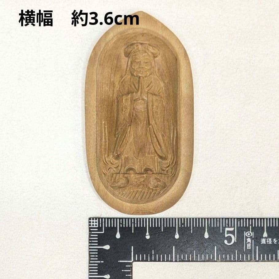 【セール・新品】 香合仏　中山鬼子母神　白檀　仏龕　懐中仏　鬼子母神