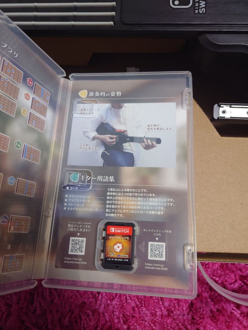 ギターライフレッスン1
