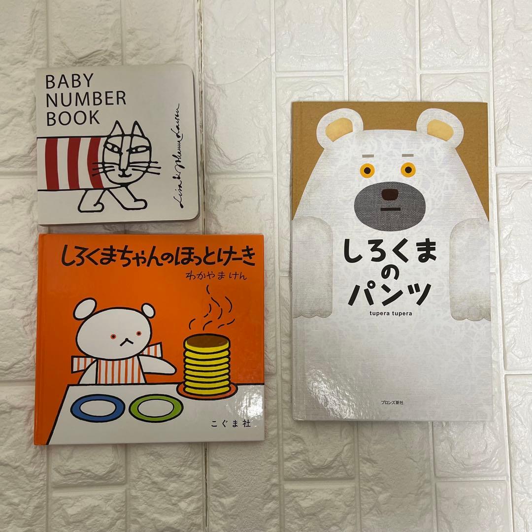 有名絵本22冊セット 人気 定番 絵本まとめ売り 幼児 読み聞かせ