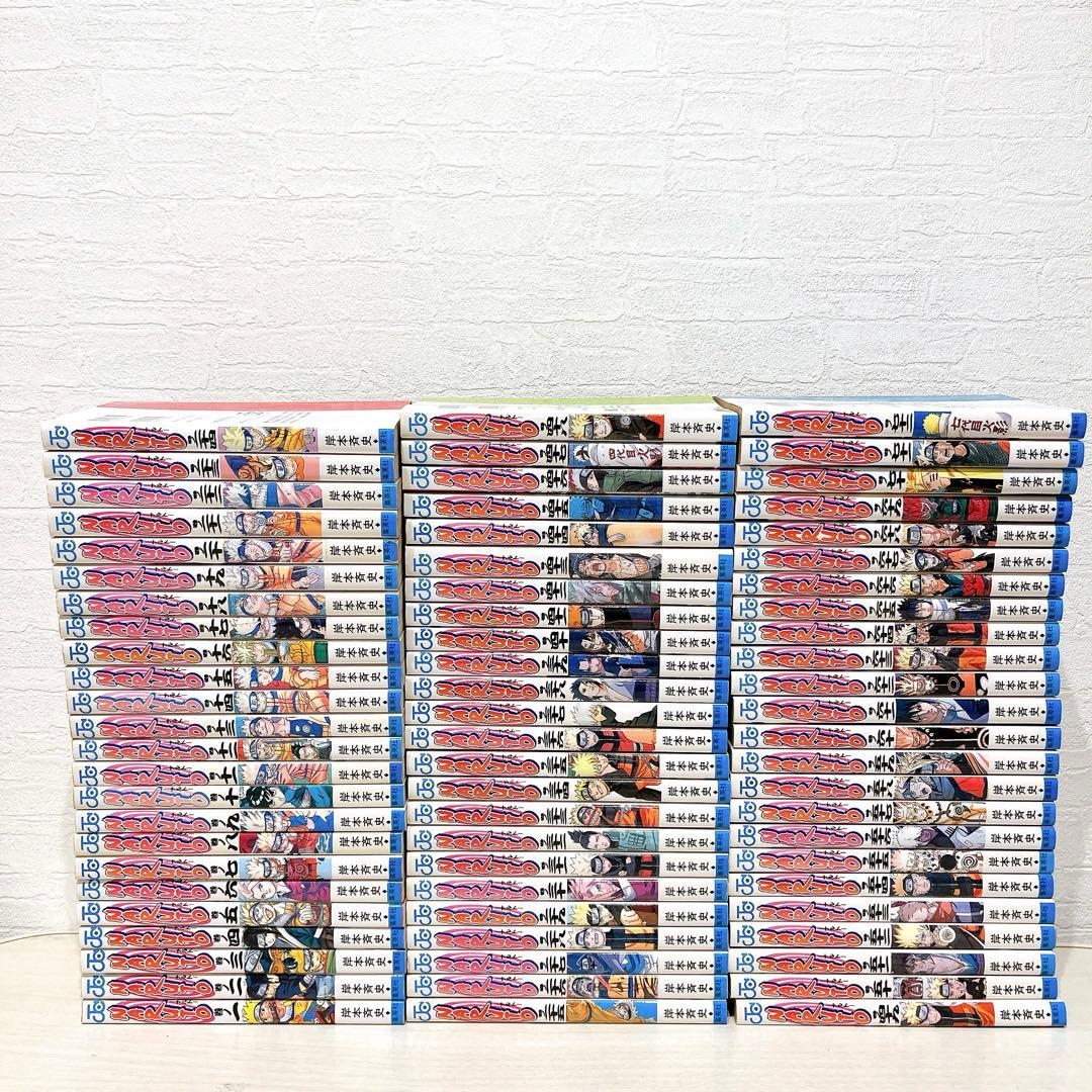 naruto ナルト 全巻