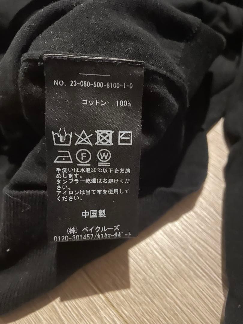 ドゥーズィエムクラス　ICE Vネック カーディガン