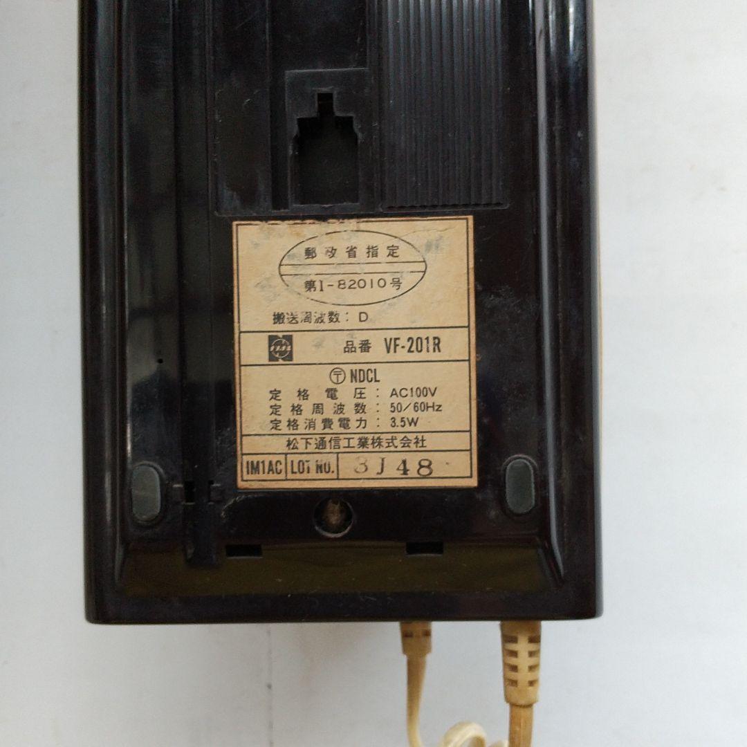 ナショナル ワイヤレス 電話器