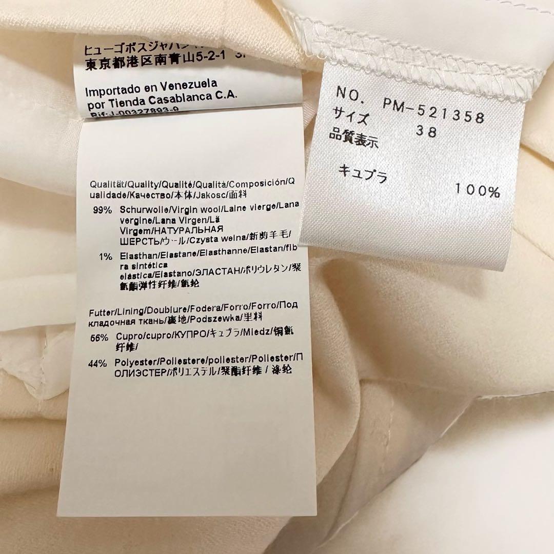 美品 ✨ ヒューゴボス　ワンピ―ス　美シルエット　白　40　ペチコート付