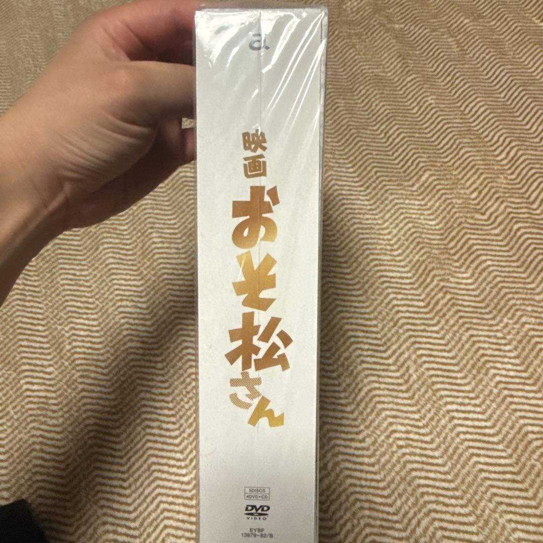 おそ松さん Themovie