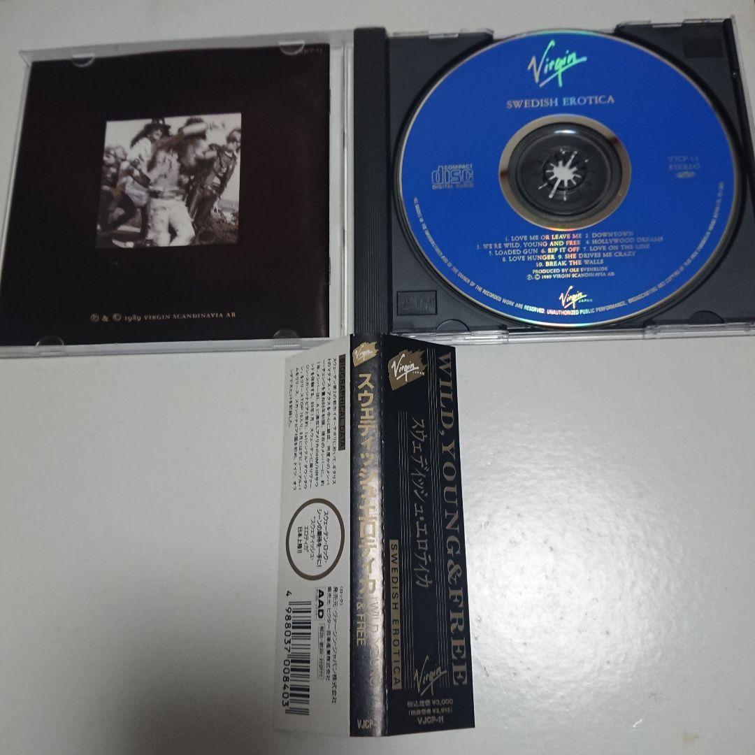 北欧名盤【レア廃盤】SWEDISH EROTICA スウェディッシュ・エロティカ