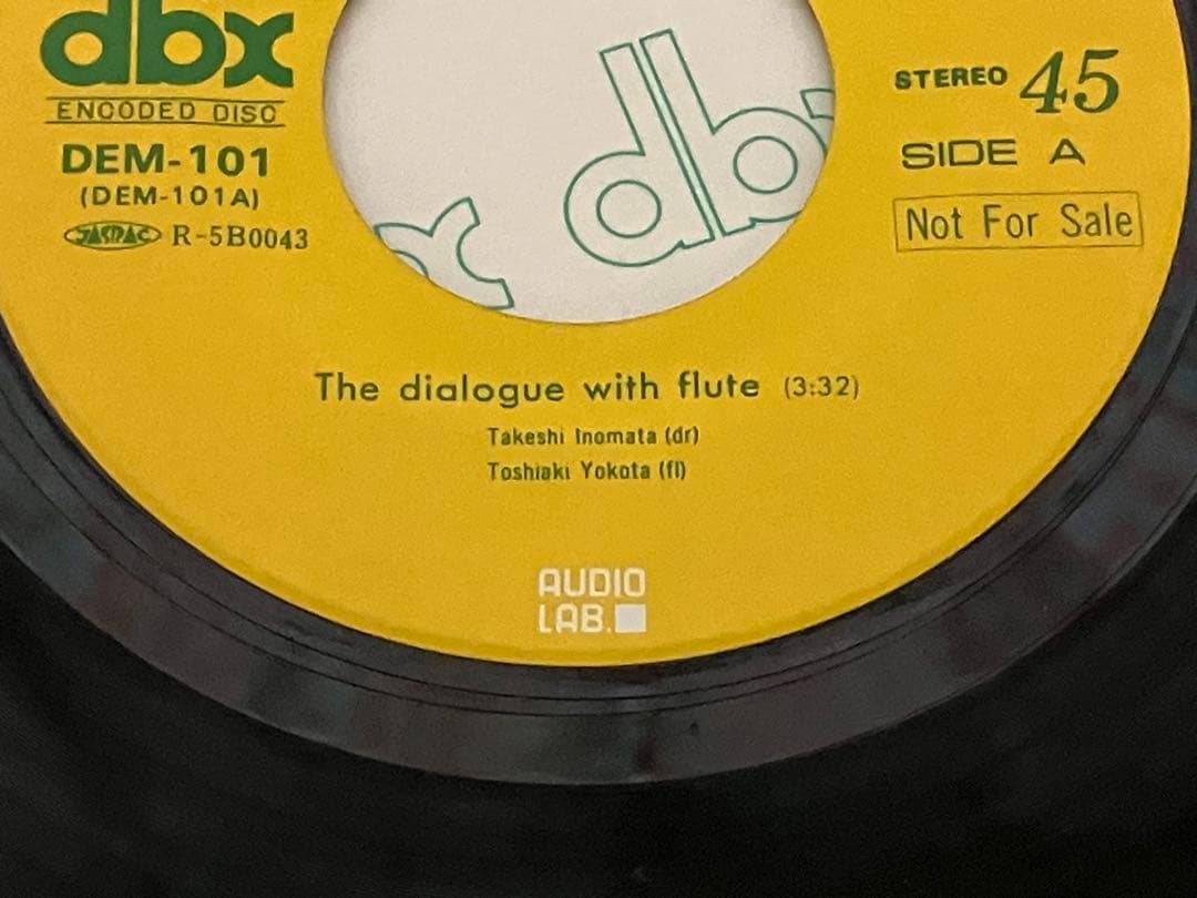dbx Encoded Disc レコード Technics 購入特典 非売品
