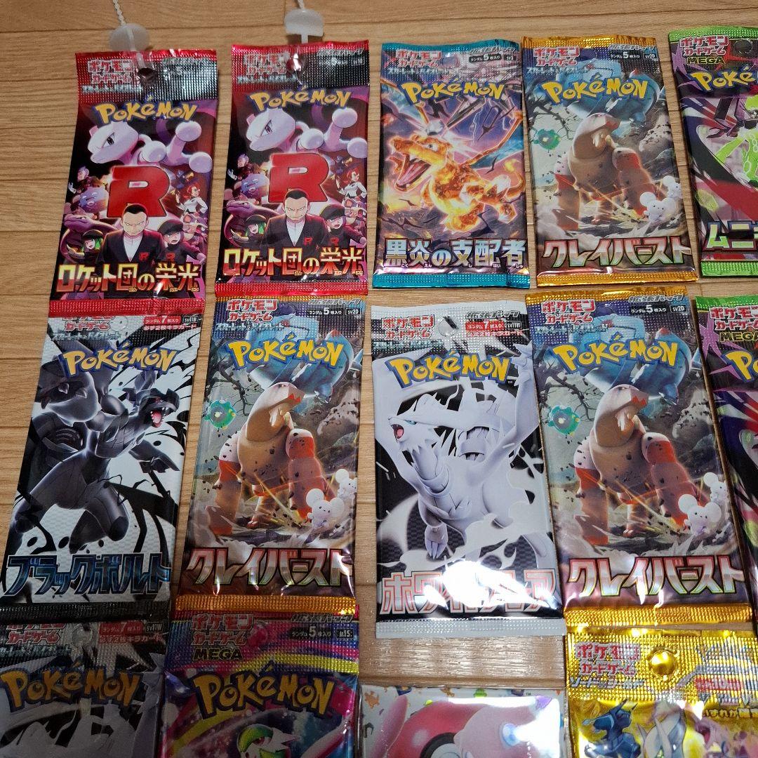ポケモンカード　パック　まとめ売り