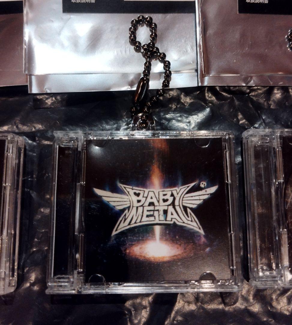 全5種フルセット！ランダムミニCDキーホルダー　BABYL ZEPP羽田