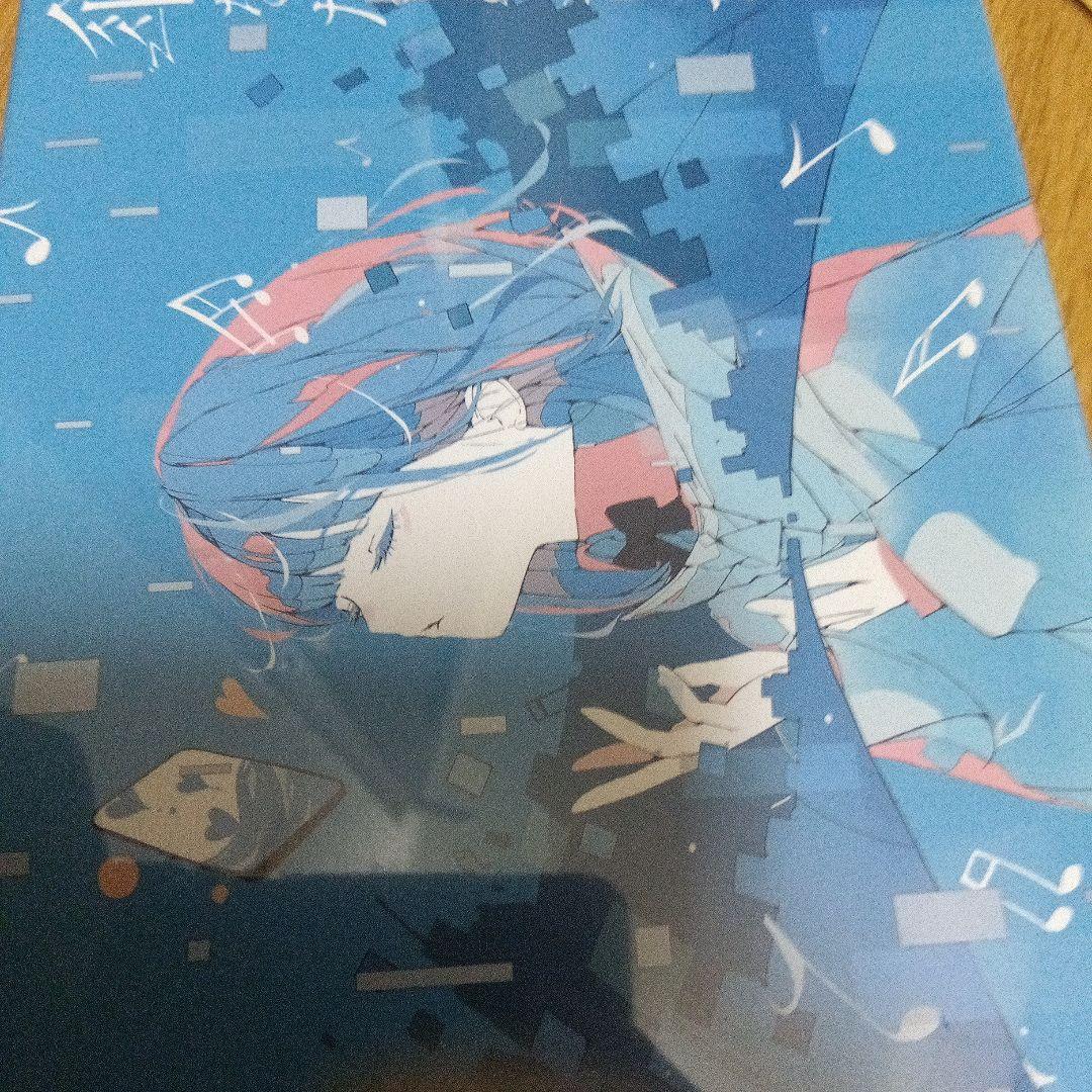 雨宿り傘をなくして新品未使用未開封品