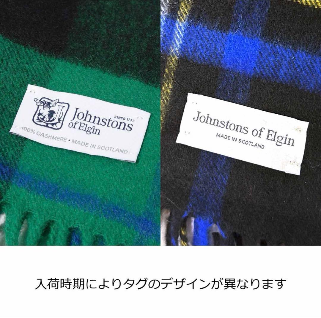 ジョンストンズ カシミア大判ストール　CASHMERE TARTAN STOLE