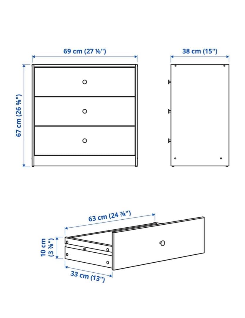 IKEA GURSKEN グールスケン(チェスト引き出し×3）ライトベージュ