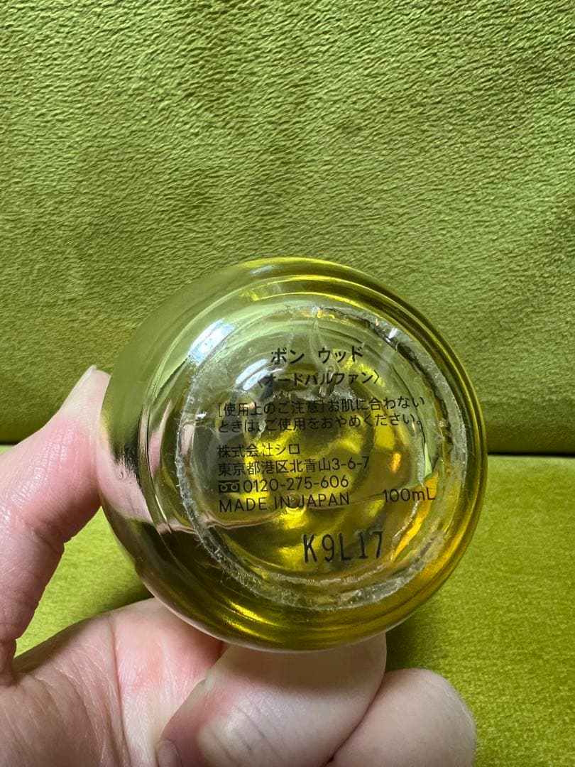 香水(ユニセックス) SHIRO PERFUME BON WOOD
