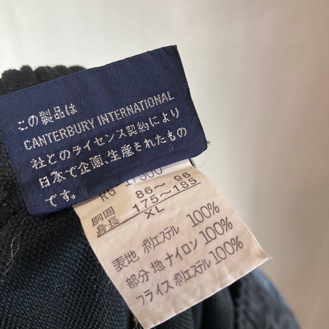 日本製カンタベリーでかロゴ ブラックジャージトラックパンツゆったりサイズ
