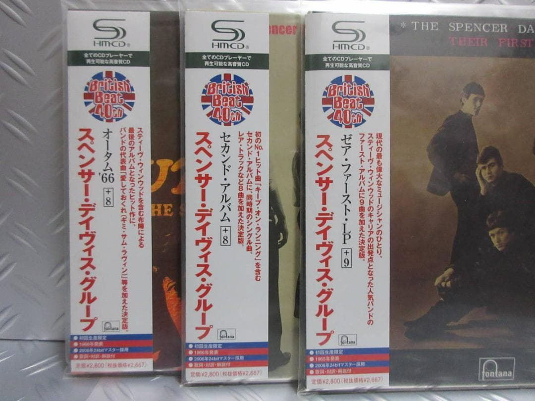 ★紙ジャケ◇スティーヴ・ウィンウッド◇DU特典BOX★STEVE WINWOOD