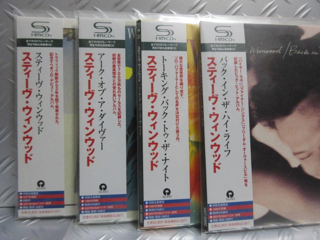 ★紙ジャケ◇スティーヴ・ウィンウッド◇DU特典BOX★STEVE WINWOOD