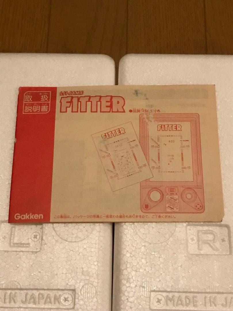 も*い様 学研 フィッター 美品　LSIゲーム