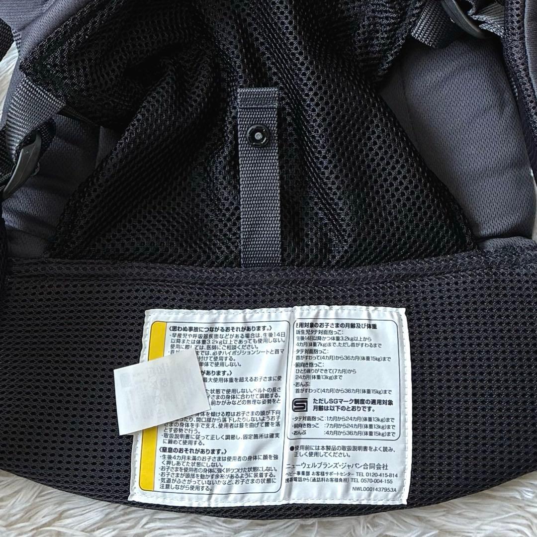 極美品　Aprica アップリカ　抱っこ紐　ラクリス　ダークグレー