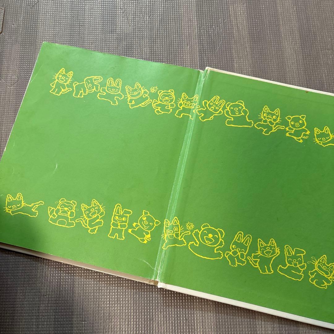 ノンタン　絵本　3冊