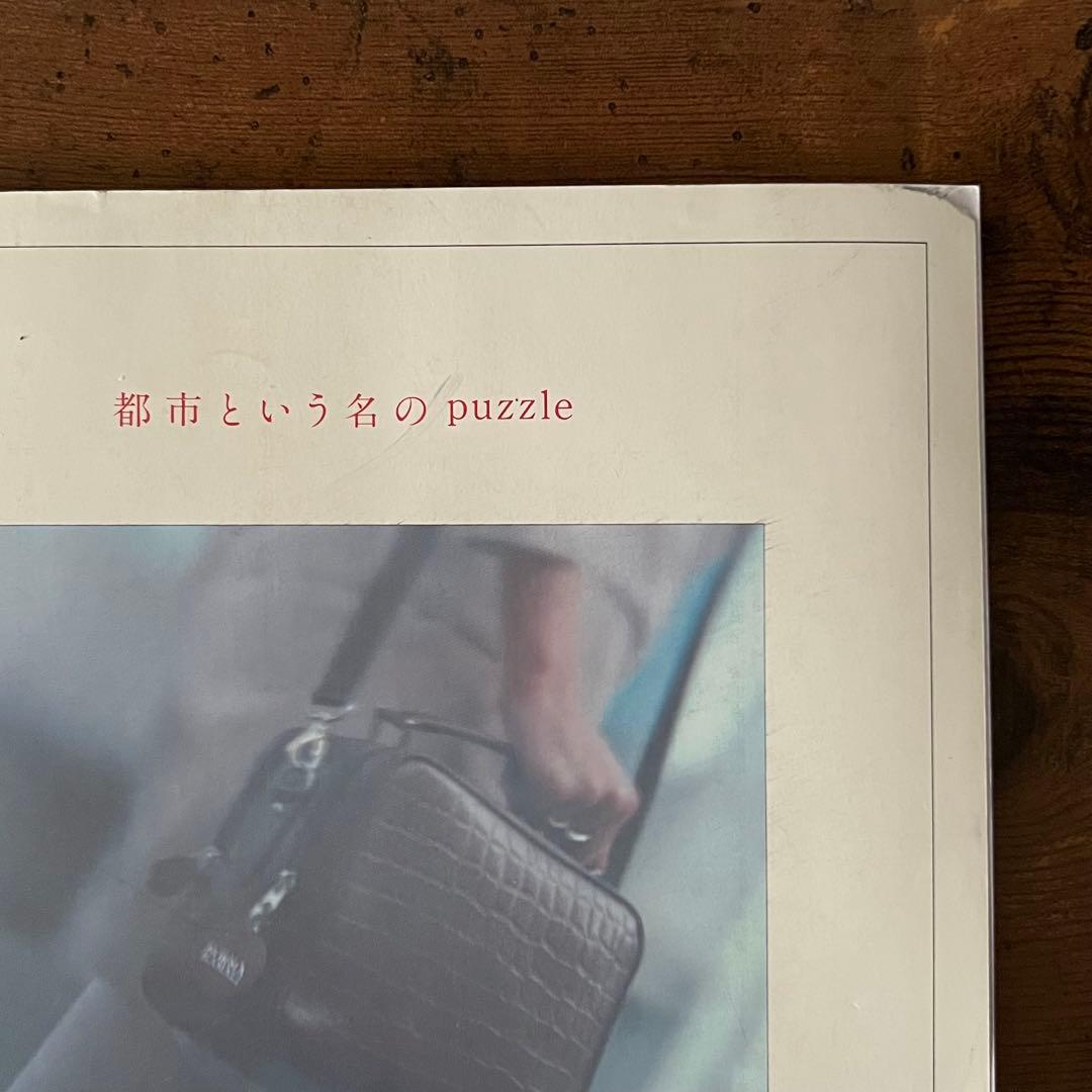 流行通信 1992年8月号 クロムハーツ日本初登場 掲載雑誌 No.348