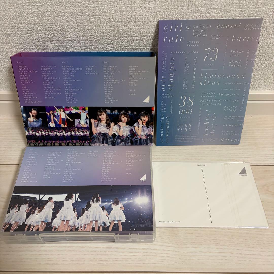 乃木坂46 バースデーライブDVD 3セット