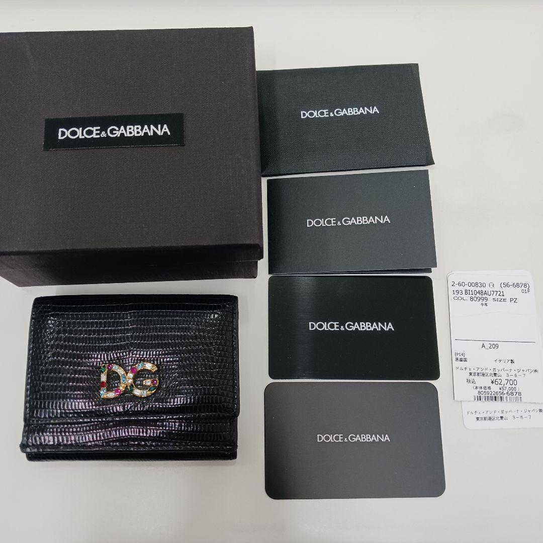 DOLCE&GABBANA ドルガバ 財布 三つ折り。ラインストーン