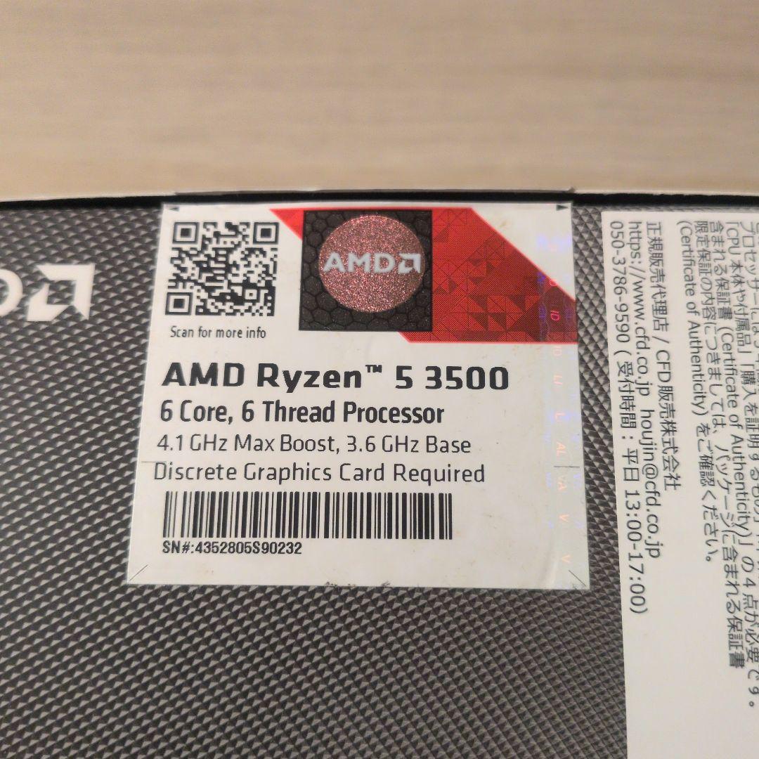 AMD Ryzen 5 3500 6コア CPU