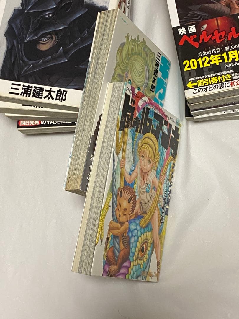 S*い様 中古本 ベルセルク 42冊セット(1〜40巻＋2冊)状態難あり 三浦建
