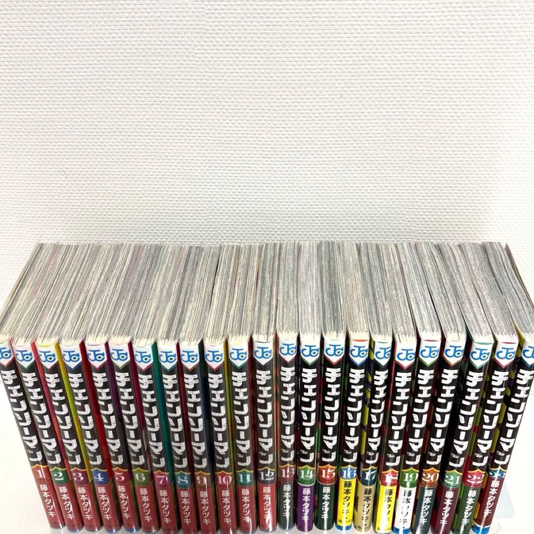 チェンソーマン 既刊全巻セット 1〜23巻（最新刊）藤本タツキ