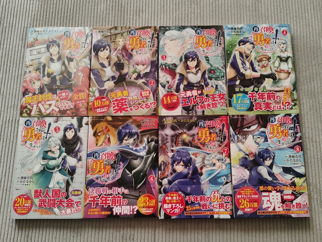 漫画まとめ売り