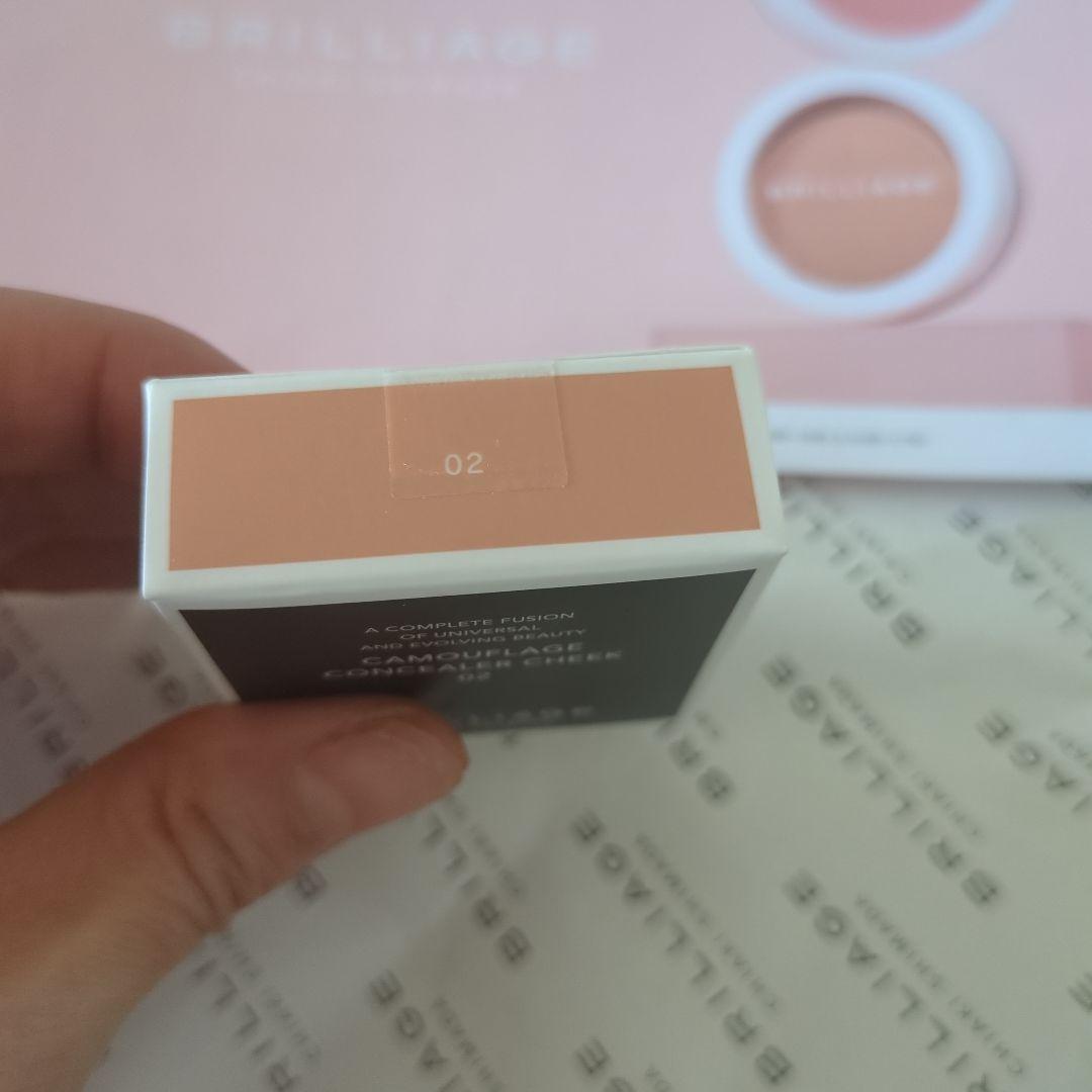 BRILLIAGE カモフラージュ コンシーラー チーク 02　サンプル付き