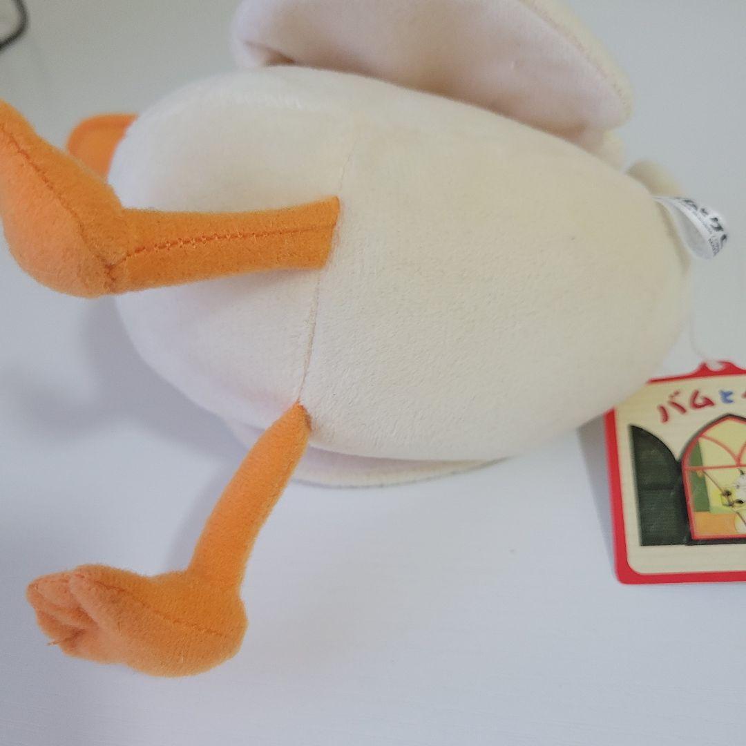 バムとケロ かいちゃん アヒル ぬいぐるみ sサイズ