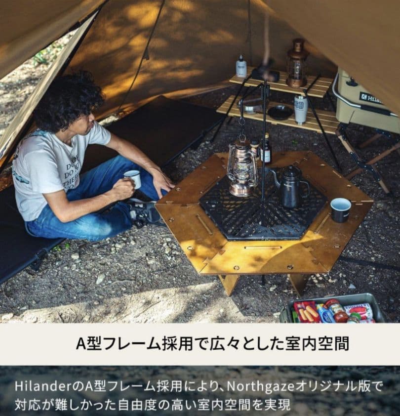 one tigrgis　Hilander A-Frame テント