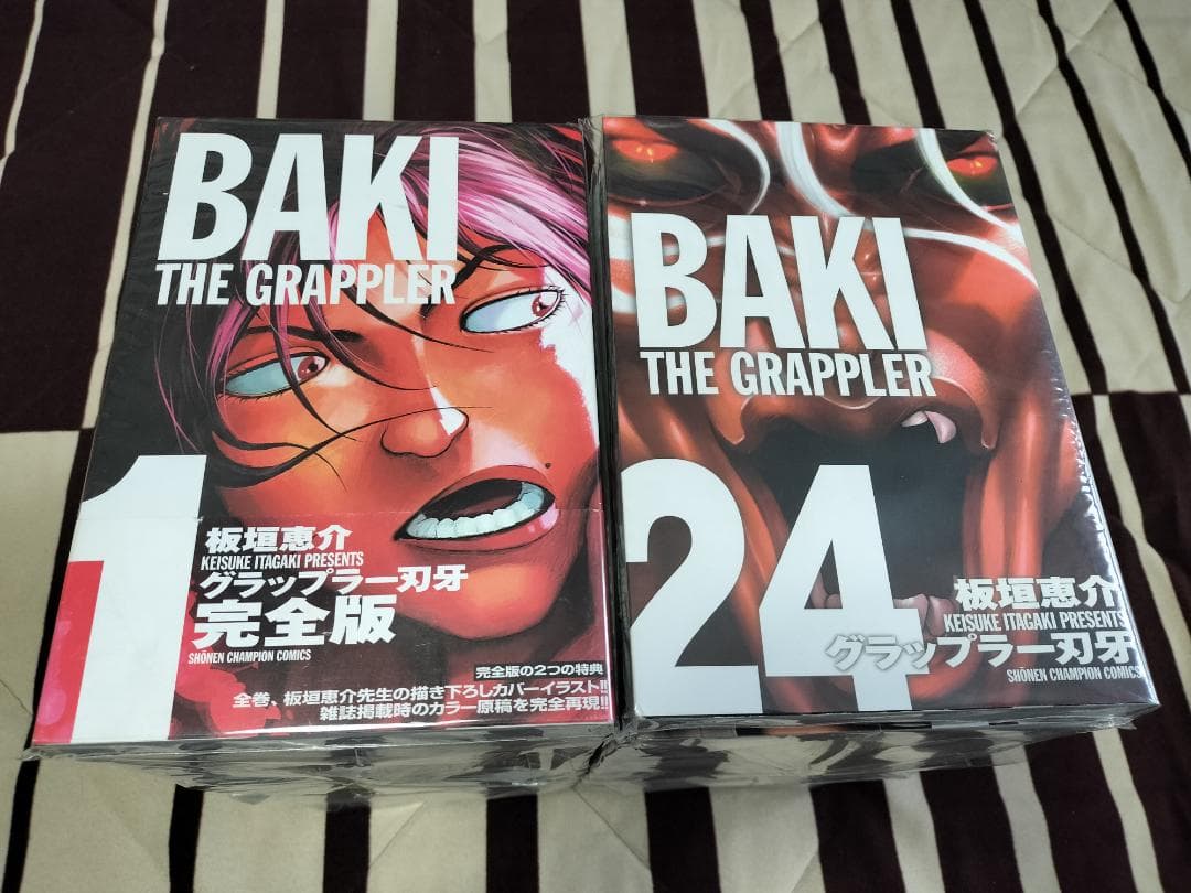 グラップラー刃牙 完全版 全巻 1-24巻 セット 板垣恵介