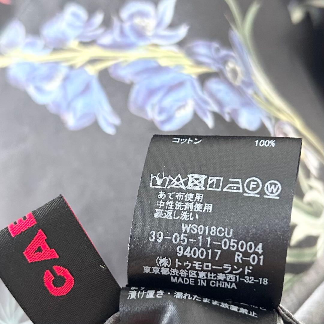 キャバン　 NEW BOTANICAL コットン ロングスカート　ブラック