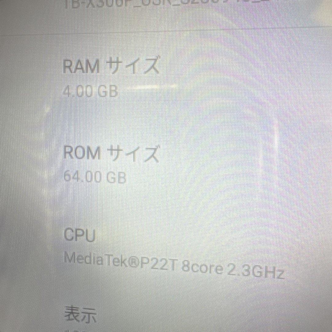 Lenovo TB-X306F wi-fiモデルi