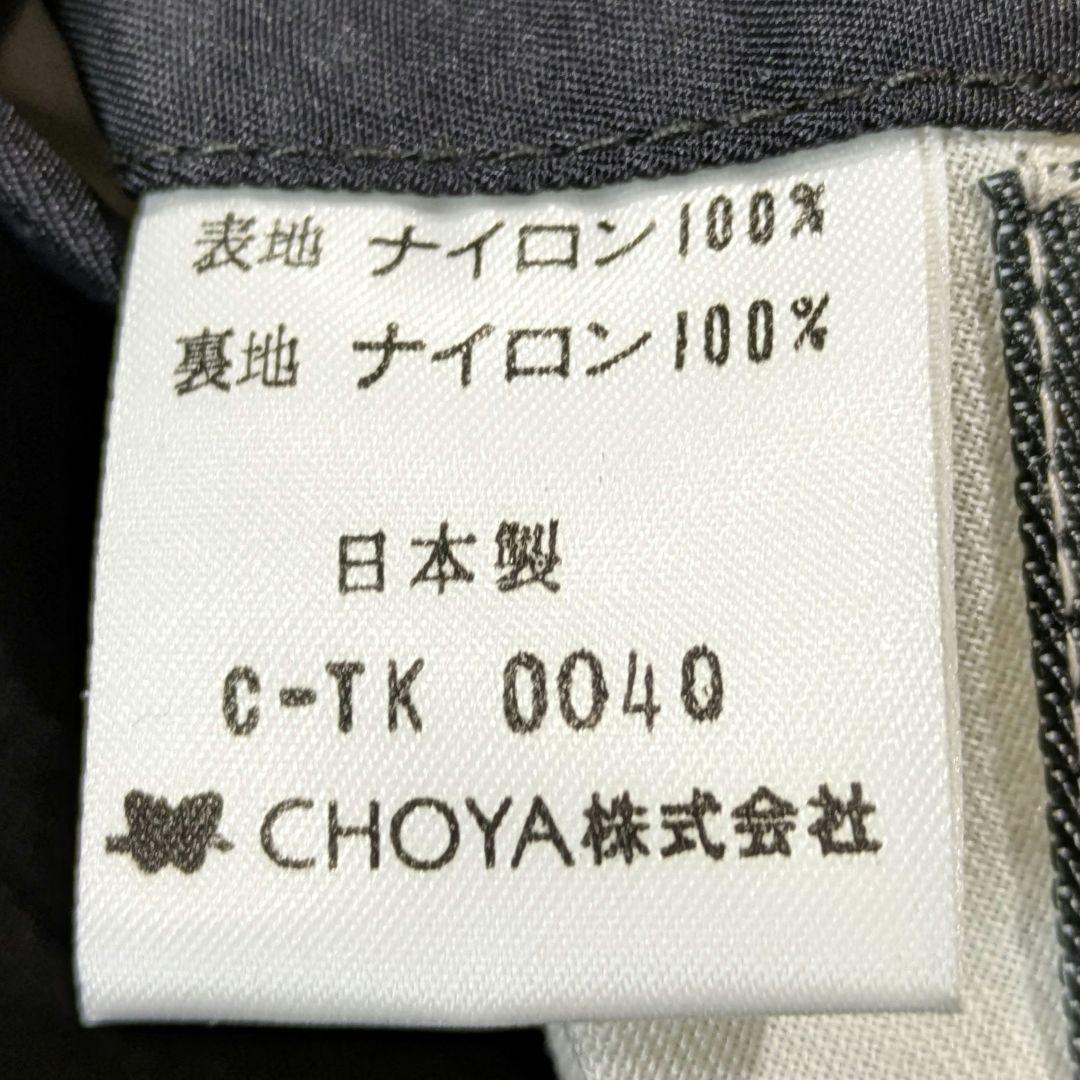 80s　日本製　山本寛斎　KANSAI MAN　MA1　和文字　VINTAGE