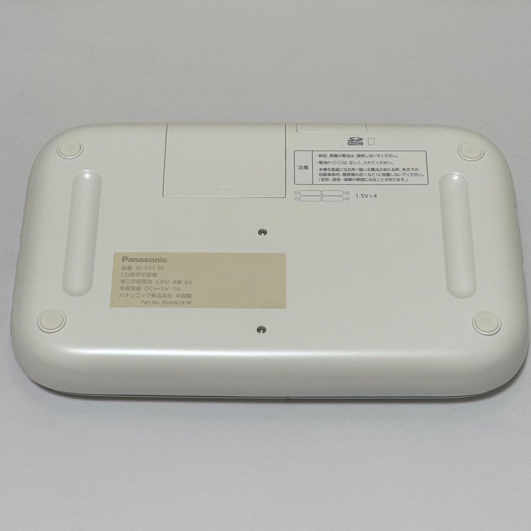 Panasonic SL-ES1 CD語学学習機